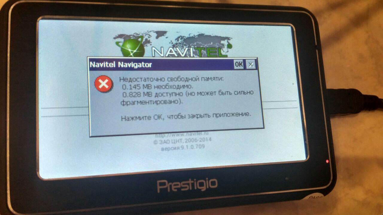 Взломанный навител с картами для windows ce и android