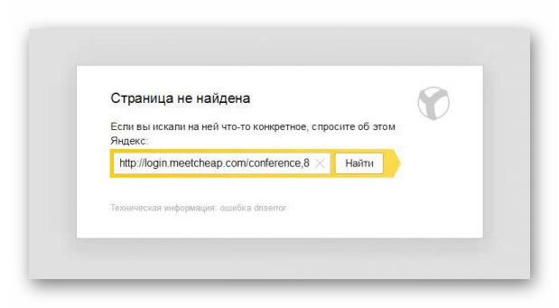 Веб-сайты не загружаются - решение проблемы и исправление ошибок | справка firefox
