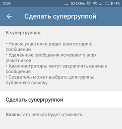 Как в telegram создать группу?