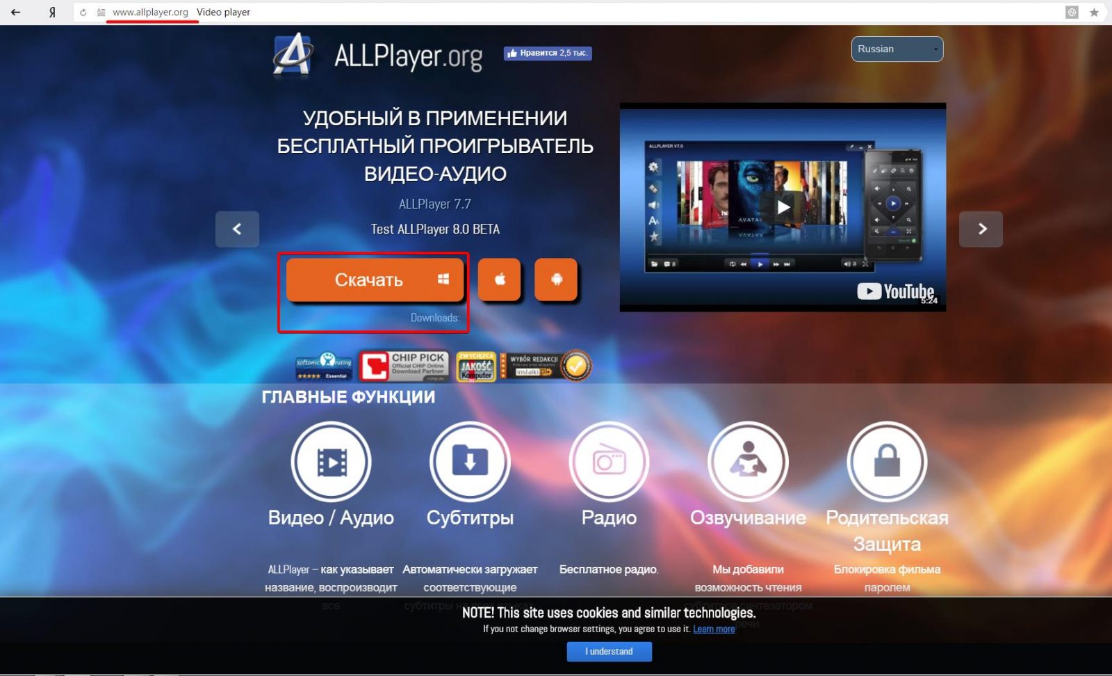 11 лучших музыкальных плееров для windows