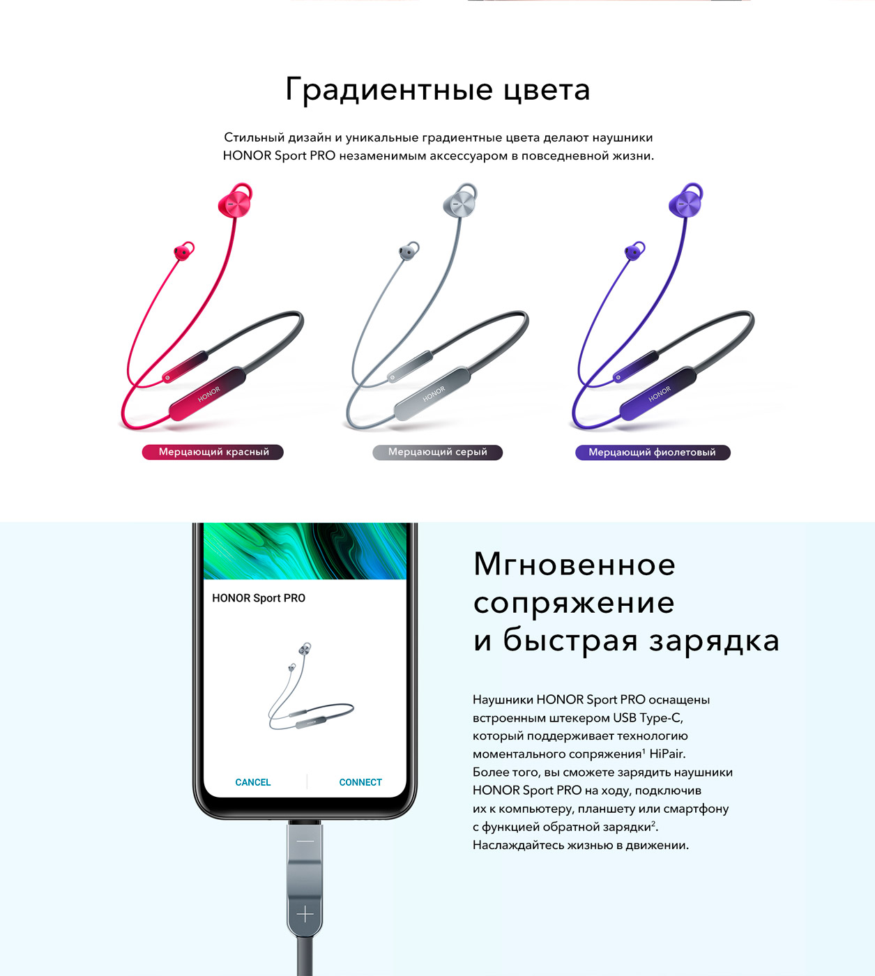 Как подключить bluetooth-наушники к смартфону huawei (honor)?