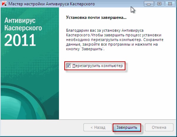 Десять способов избавиться от троянов-вымогателей и разблокировать windows