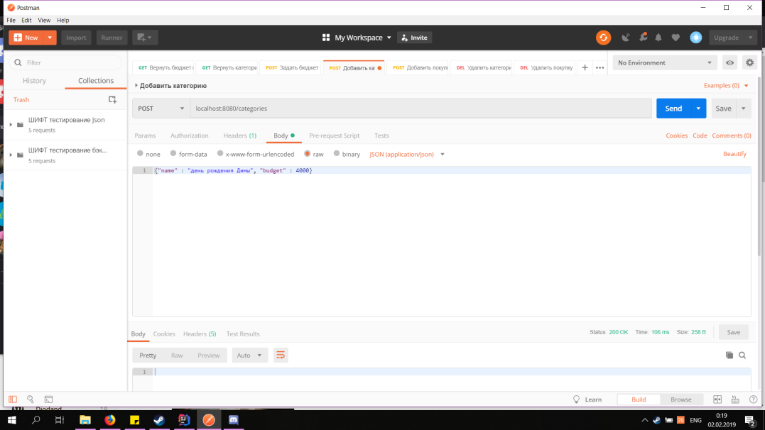 How to fix a 400 bad request error (causes and fixes)