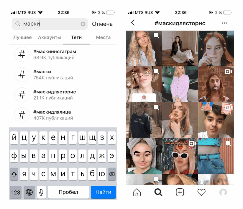 Маски в тик токе 🤩 как найти новые эффекты и сохранить в tik tok
