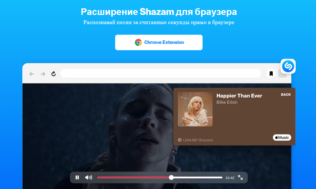 Как работает shazam? распознавание музыки на смартфоне для "чайников"