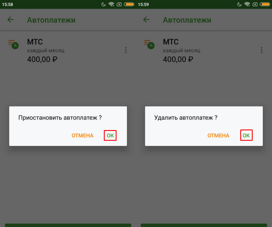 Яндекс плюс: что это, сколько стоит подписка и как отключиться от сервиса