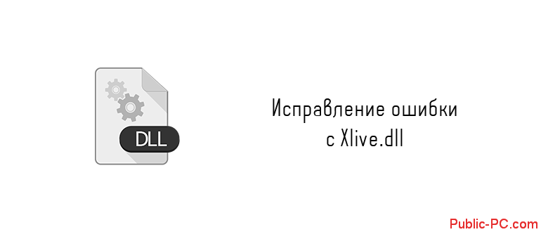 Точка входа в процедуру setdefaultdlldirectories не найдена в библиотеке dll kernel32.dll