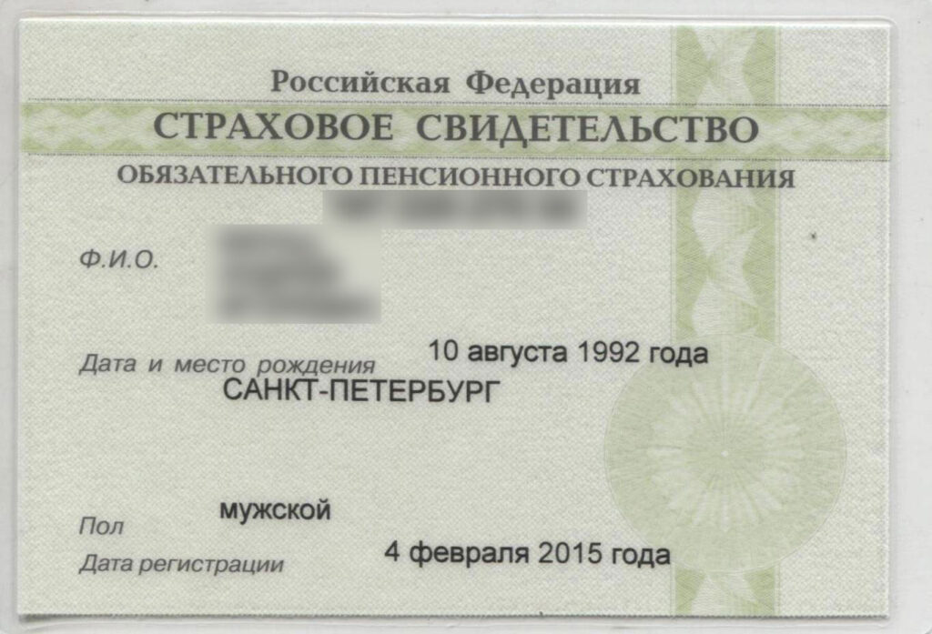 Где получить снилс: в мфц, пенсионном фонде или онлайн через госуслуги?