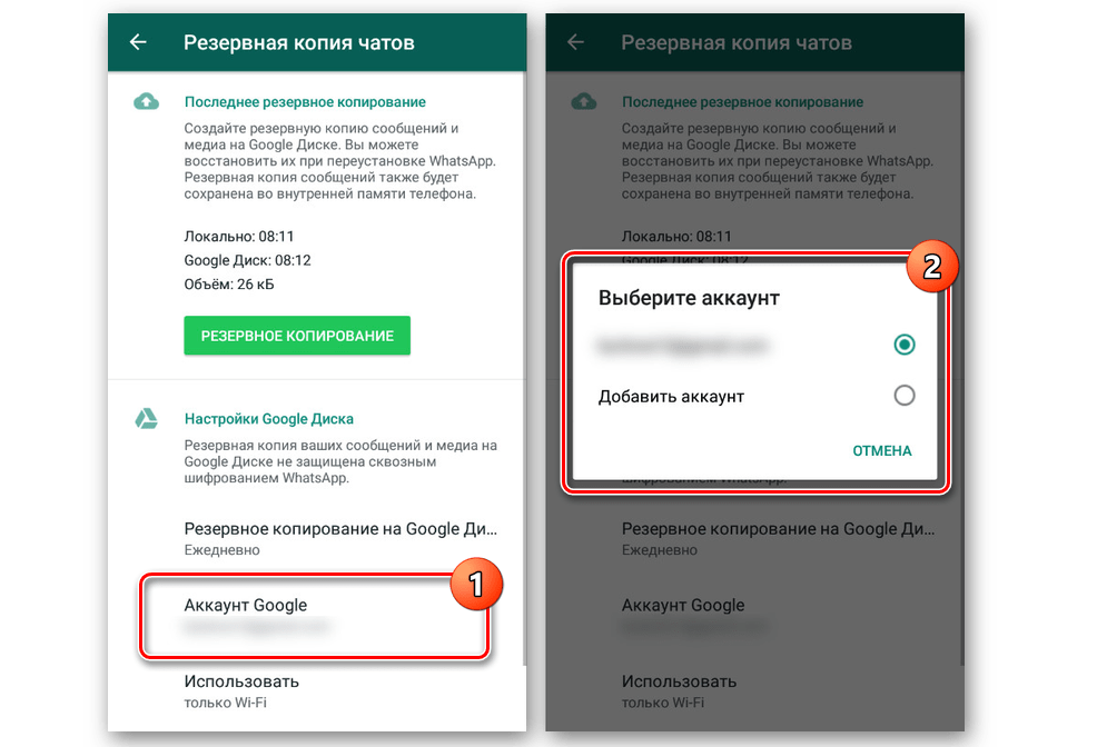 Как восстановить whatsapp после удаления - переписку, сообщения и чаты - вайфайка.ру