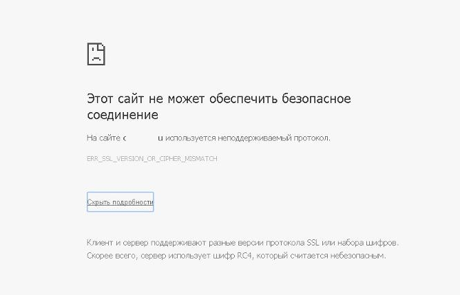 Как безопасно перейти на протокол https | статьи seonews