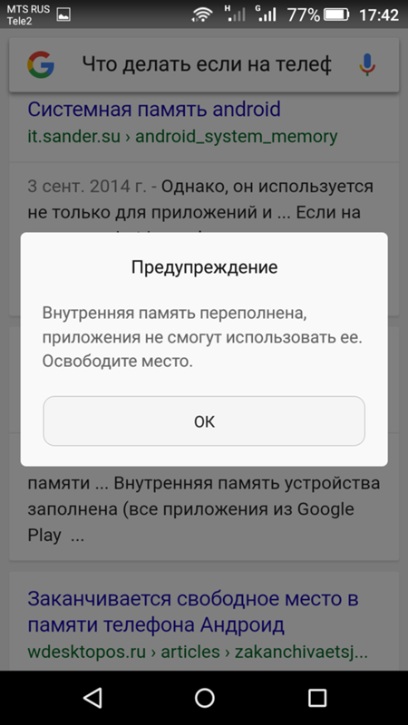 «google фото» – что это за программа на телефоне и как её использовать