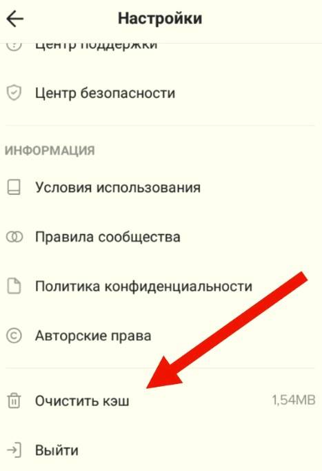 Причины зависания телеграма