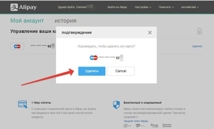 Мегафон старт: что за сервис, как подключить, как отключить