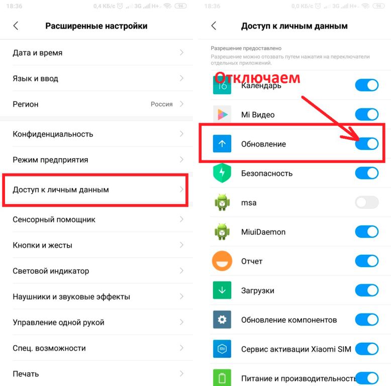 Как обновить samsung galaxy (обновление по и прошивки)
