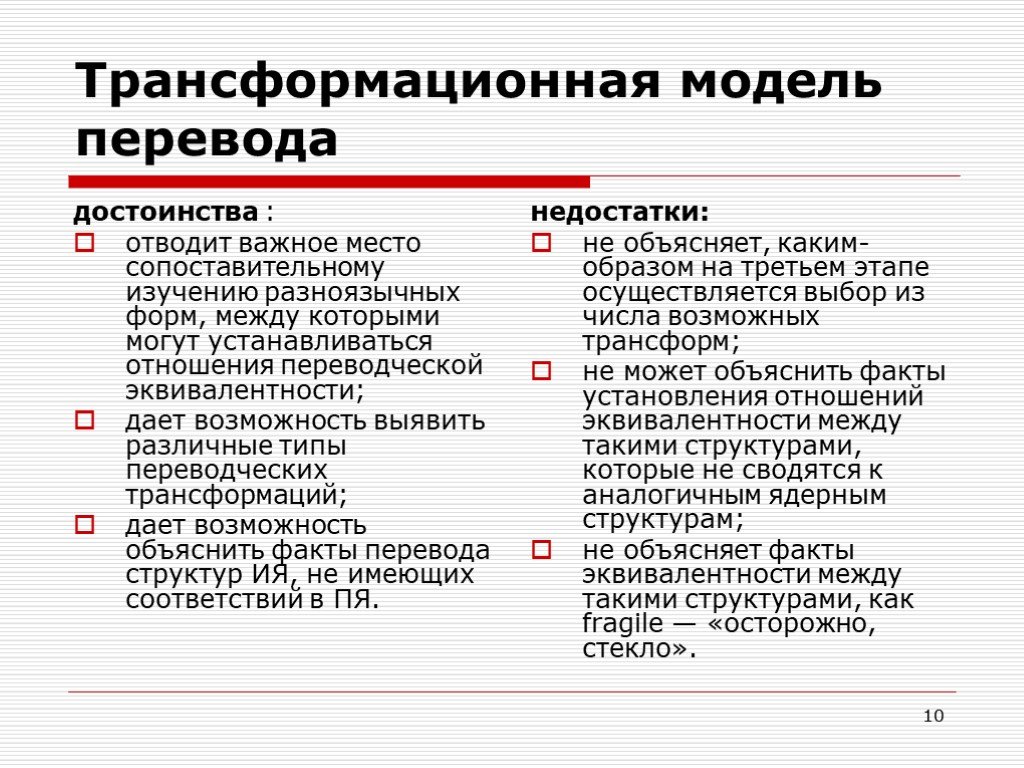 Топ 10 лучших онлайн переводчиков с английского (немецкого, итальянского, французского и др.) на русский и обратно