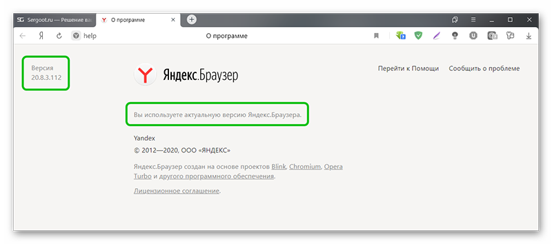 Ошибка html5 - что значит и как ее исправить?