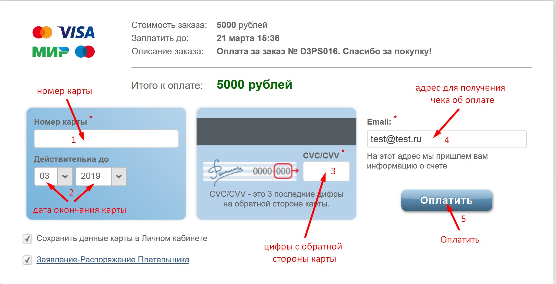 Как исправить ошибку 4406 на терминале сбербанка: инструкция