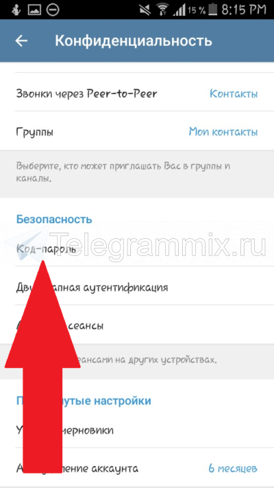 Почему telegram не защищает приватность вашей переписки
