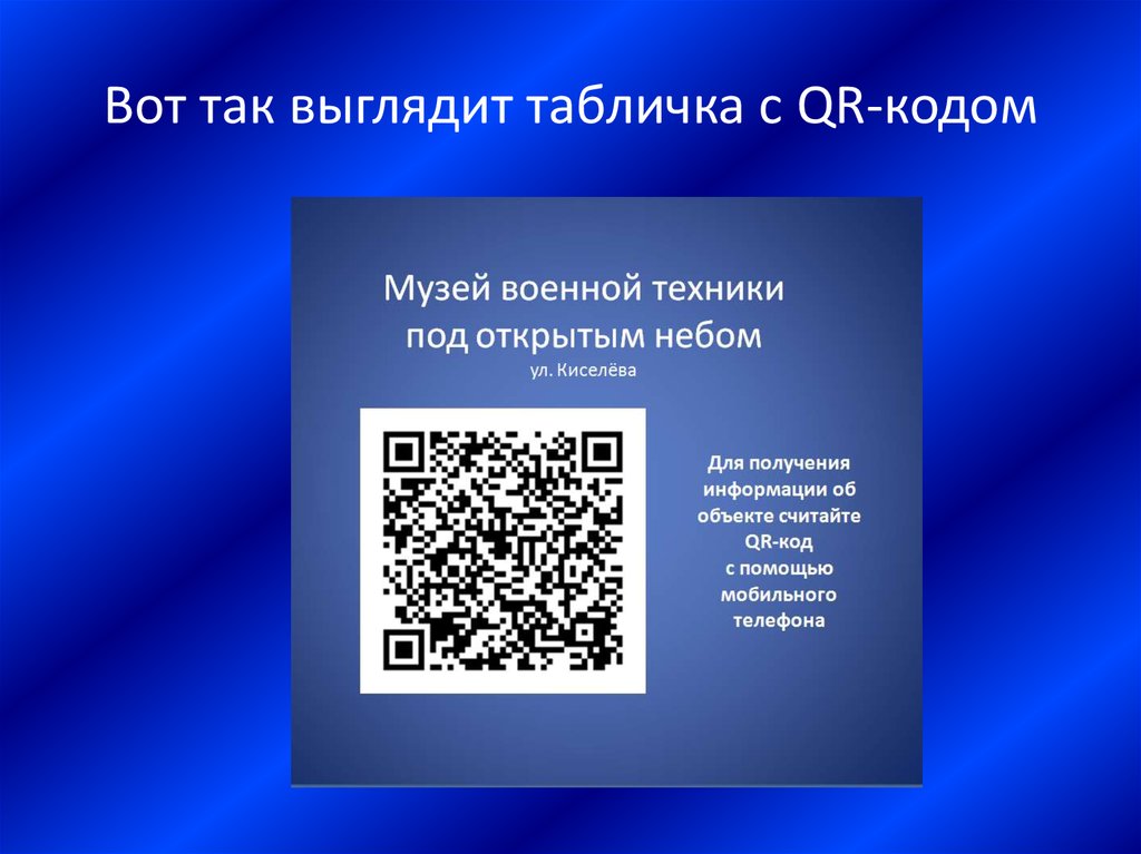 Как получить qr-код после вакцинации от коронавируса на госуслугах или другим способом | правоведус