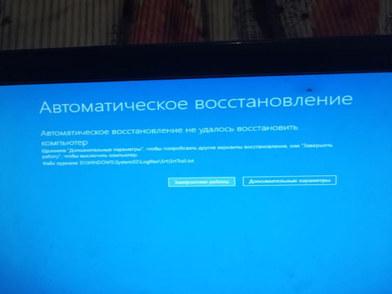 Не запускается windows 7: причины и способы восстановления запуска операционной системы, чистая инсталляция